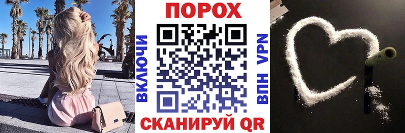 что такое наркотик Красково Амфетамин Розовый