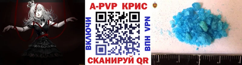 APVP VHQ  МЕГА зеркало  Красково 