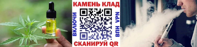 Cannafood конопля  Красково 