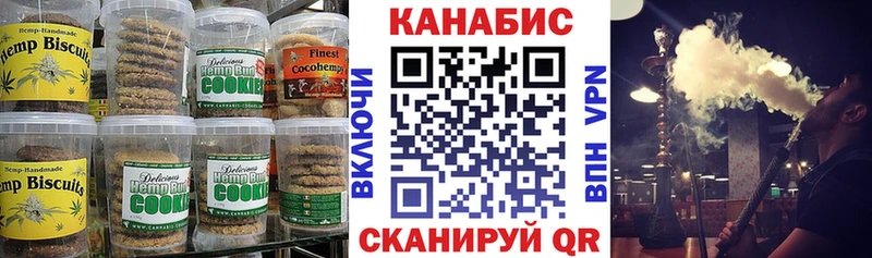 Cannafood марихуана Красково