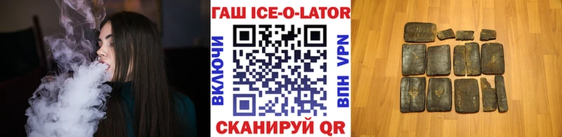 Гашиш Premium  купить наркотики цена  Красково 
