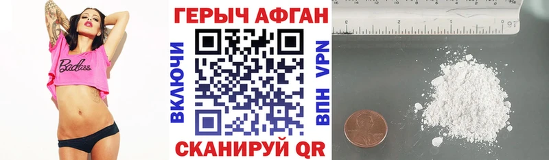 ГЕРОИН VHQ  купить наркотики сайты  Красково 