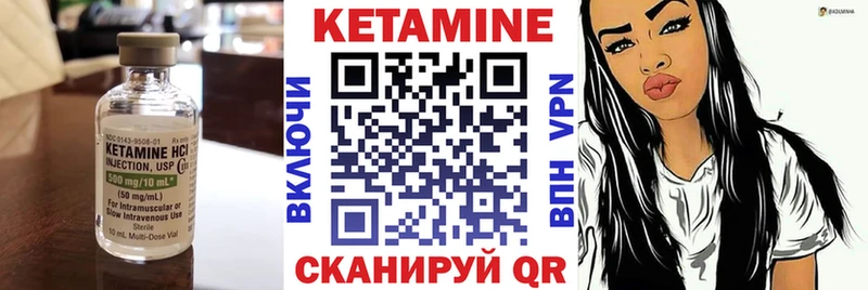 дарнет шоп  Красково  Кетамин VHQ 