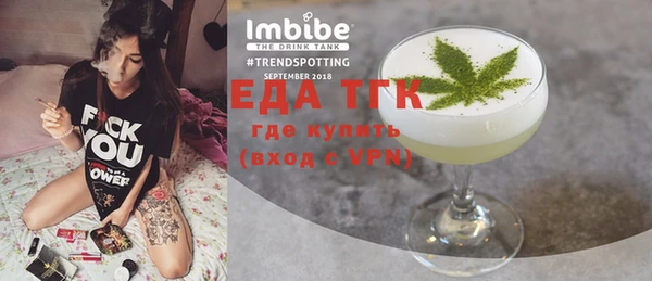 синтетический гашиш Абинск