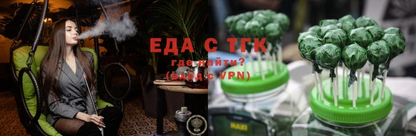 спайс Алексеевка