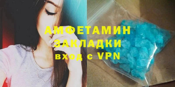 мефедрон мука Абдулино