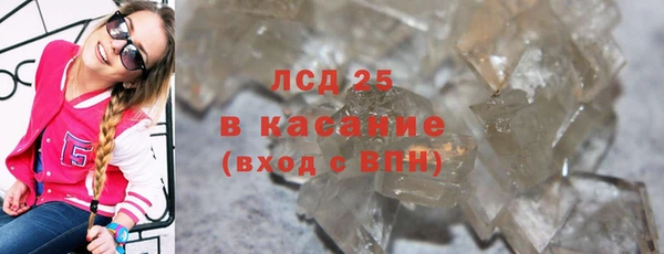 синтетический гашиш Абинск