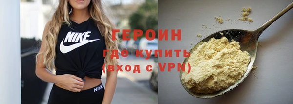 ALPHA PVP Алексин