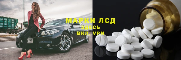 спайс Алексеевка