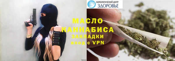синтетический гашиш Абинск