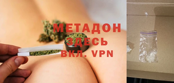ALPHA PVP Алексин