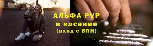 ALPHA PVP Алексин