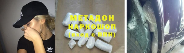 мефедрон мука Абдулино