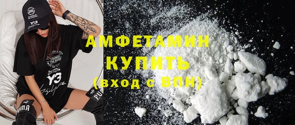 ALPHA PVP Алексин