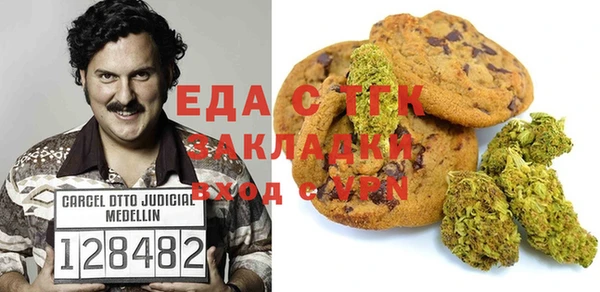 мефедрон мука Абдулино
