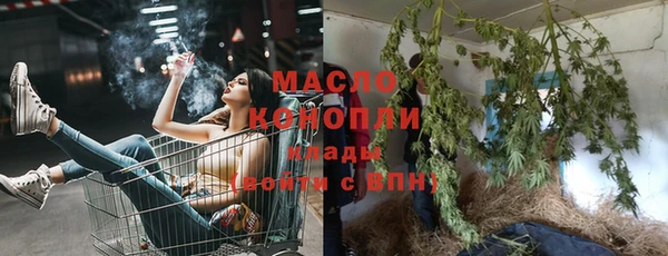mdpv Тольятти