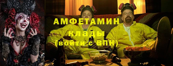 мефедрон мука Абдулино