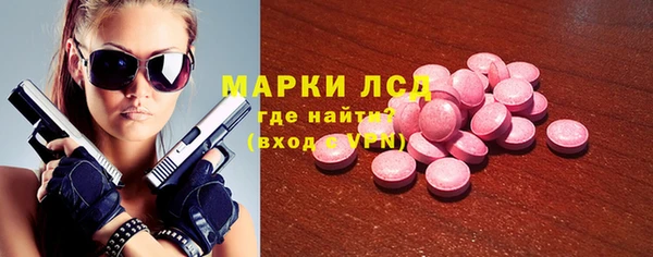 спайс Алексеевка