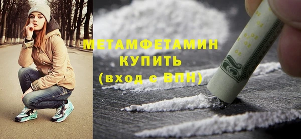 мефедрон мука Абдулино