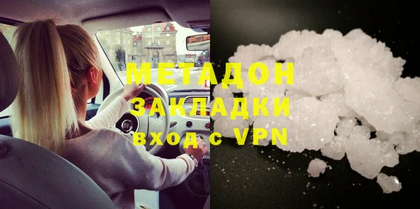 ALPHA PVP Алексин