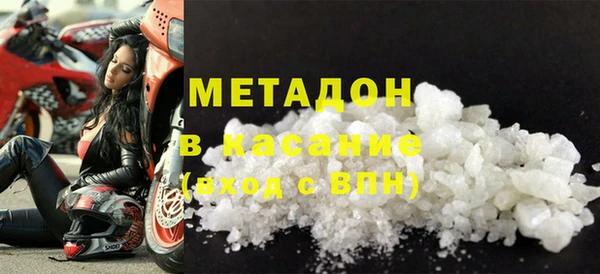 мефедрон VHQ Барнаул