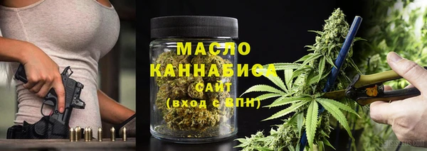 мефедрон мука Абдулино