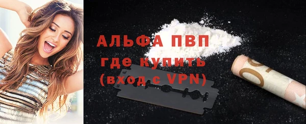 мефедрон мука Абдулино