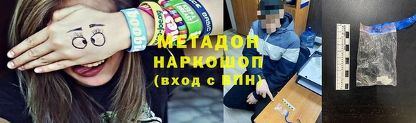 мяу мяу кристалл Ижевск