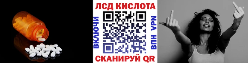 ЛСД экстази ecstasy  Красково 