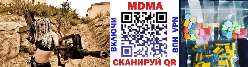 MDMA кристаллы  Красково 