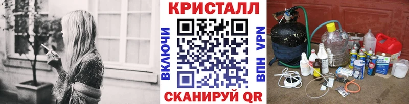 МЕТАМФЕТАМИН витя Красково