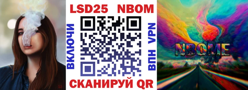 Марки N-bome 1,8мг  Красково 