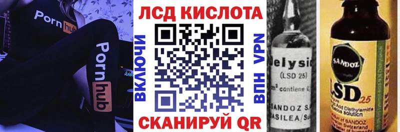 Марки N-bome 1500мкг Красково