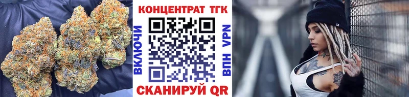 MEGA Красково ТГК жижа